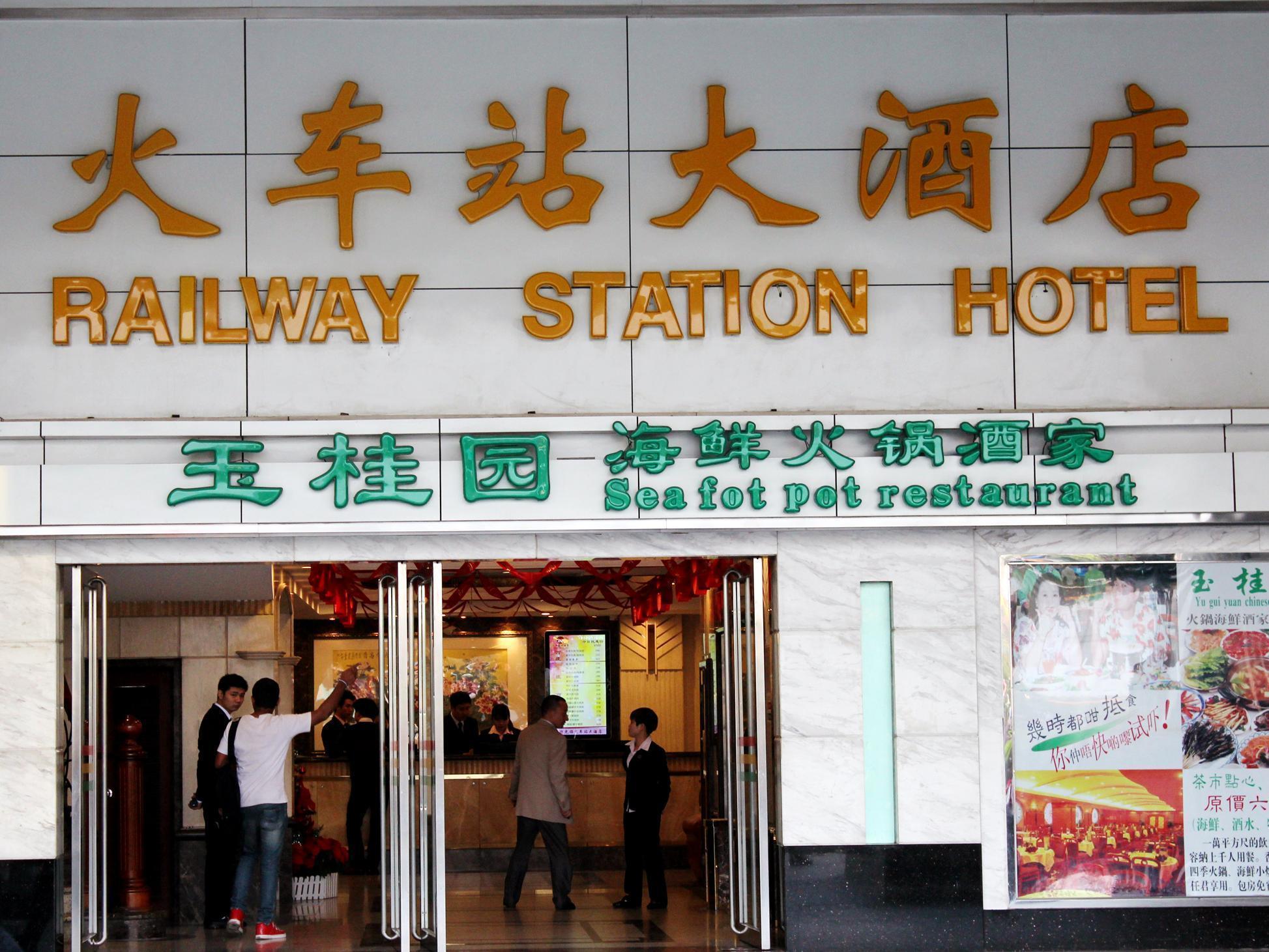 Shenzhen Luohu Railway Station Hotel - West Building Bagian luar foto
