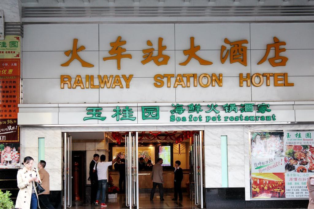 Shenzhen Luohu Railway Station Hotel - West Building Bagian luar foto