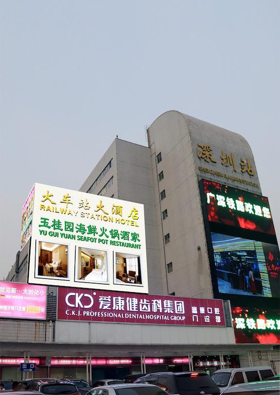 Shenzhen Luohu Railway Station Hotel - West Building Bagian luar foto