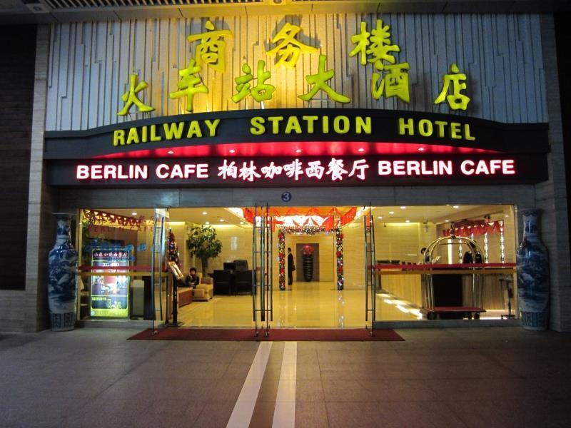 Shenzhen Luohu Railway Station Hotel - West Building Bagian luar foto