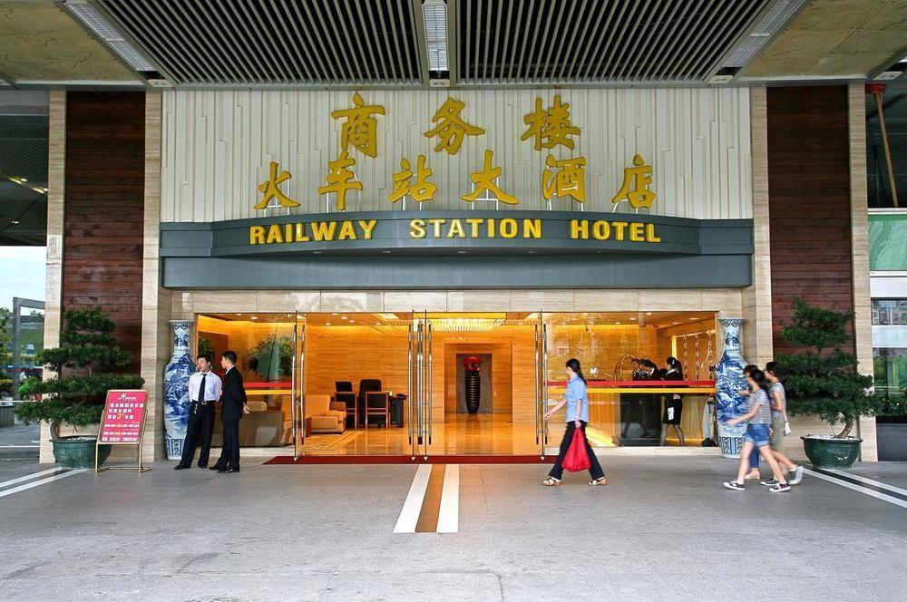 Shenzhen Luohu Railway Station Hotel - West Building Bagian luar foto